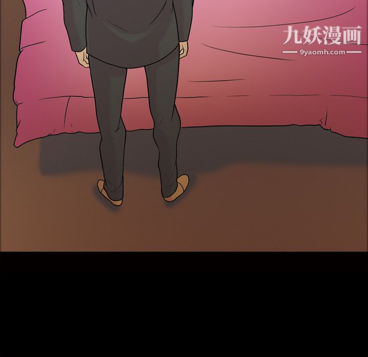 她的心声第41话