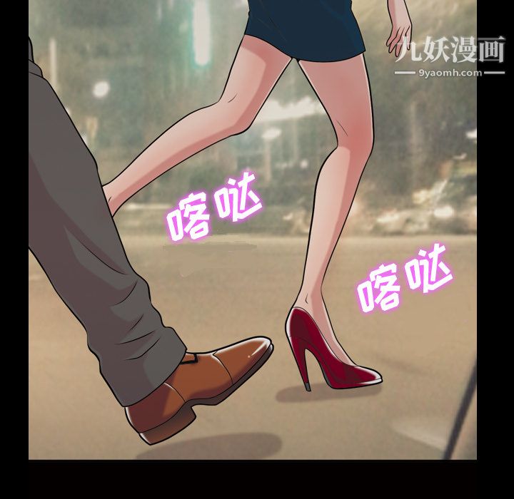 她的心声第41话