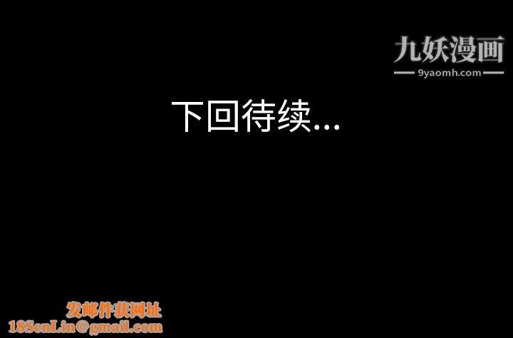 她的心声第41话