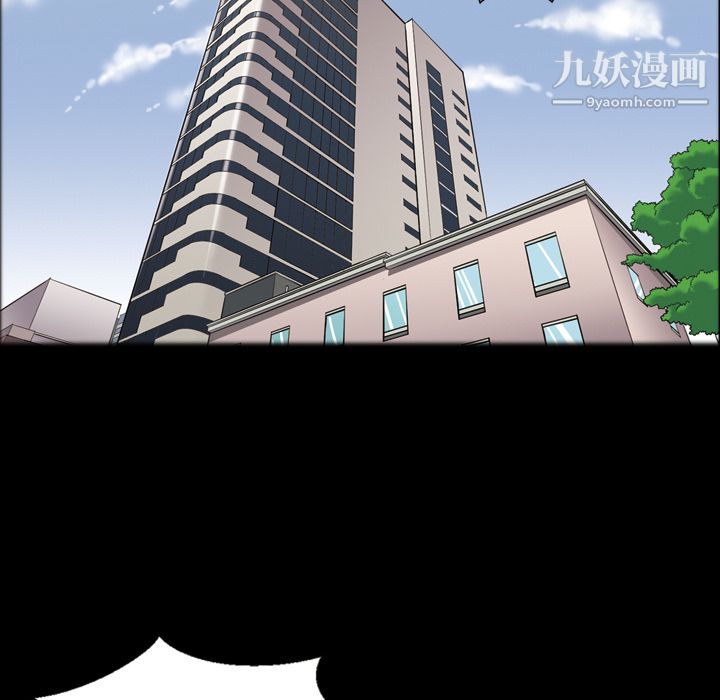 她的心声第42话