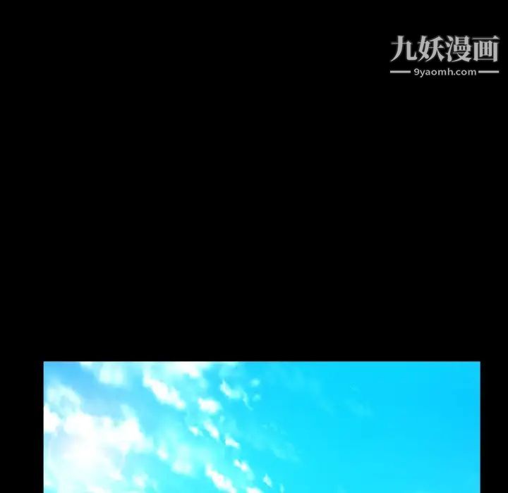 与婶婶的秘密第39话