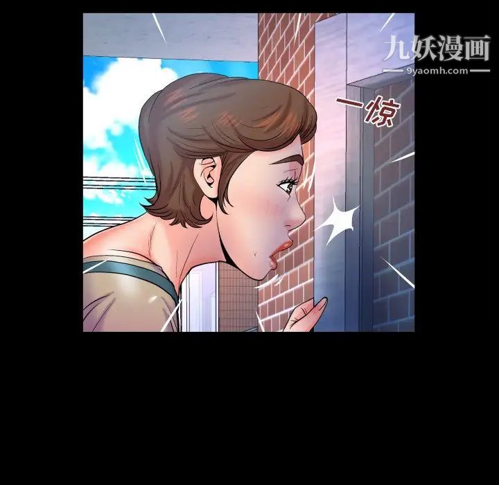 与婶婶的秘密第39话