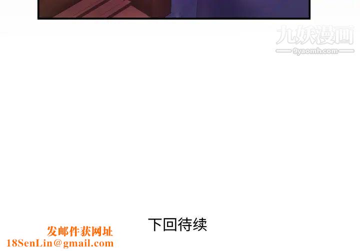 与婶婶的秘密第39话