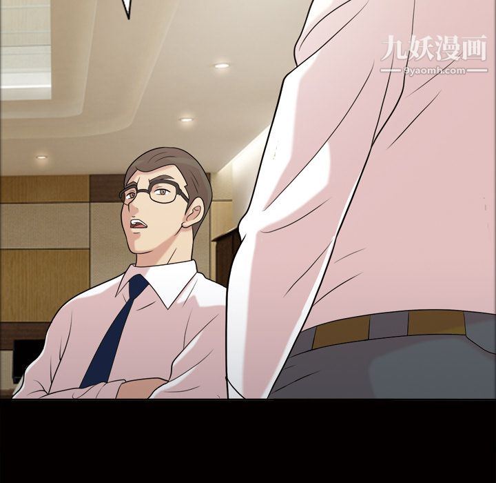 她的心声第42话