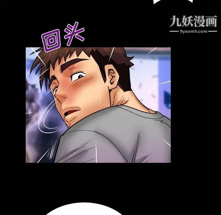 与婶婶的秘密第40话