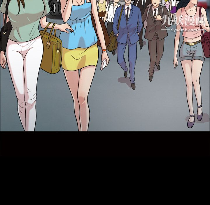 她的心声第43话