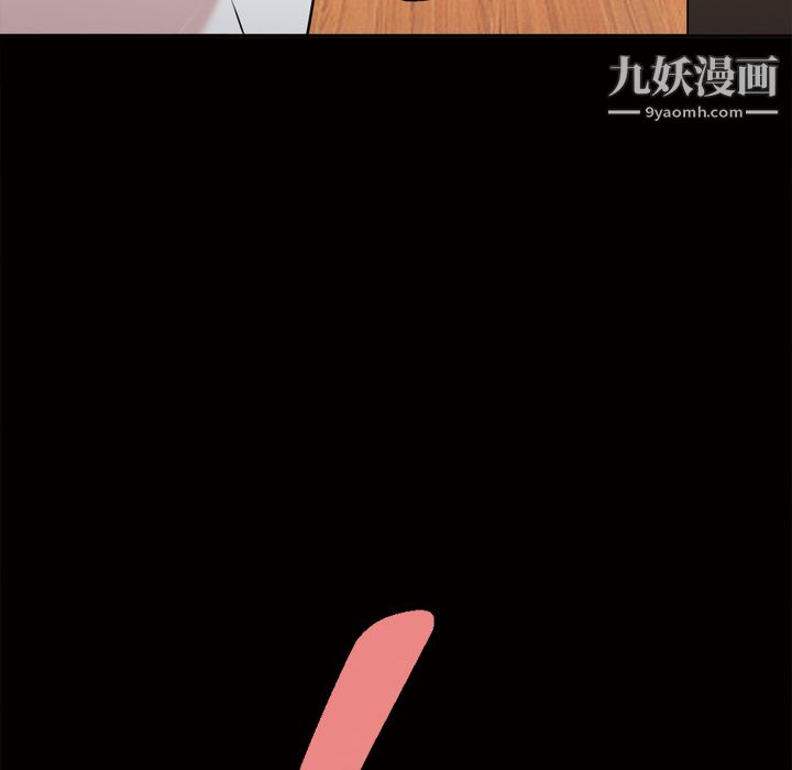 她的心声第44话