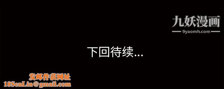 她的心声第44话