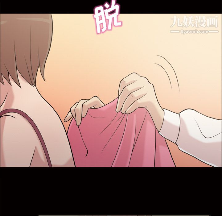 她的心声第46话