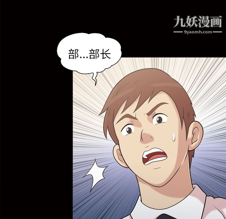 她的心声第46话