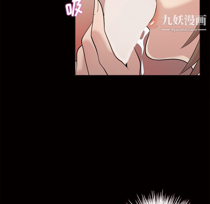 她的心声第46话