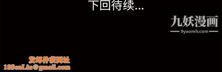 她的心声第47话