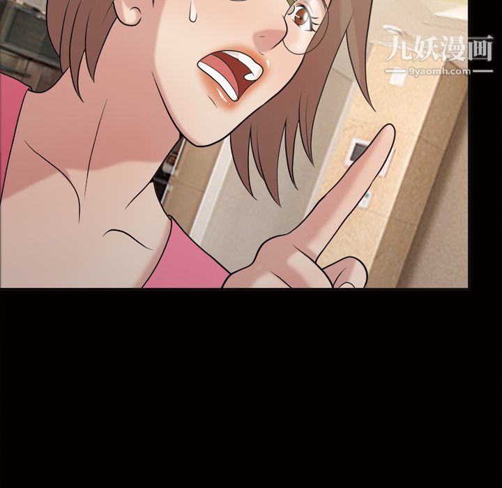 她的心声第48话最终话