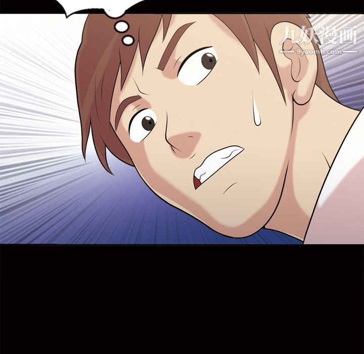 她的心声第48话最终话