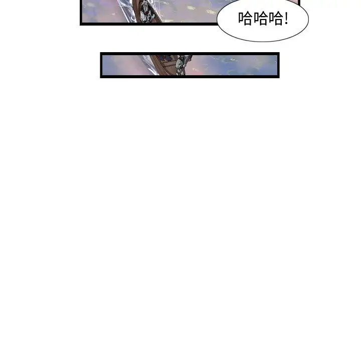 逍遥游第13章