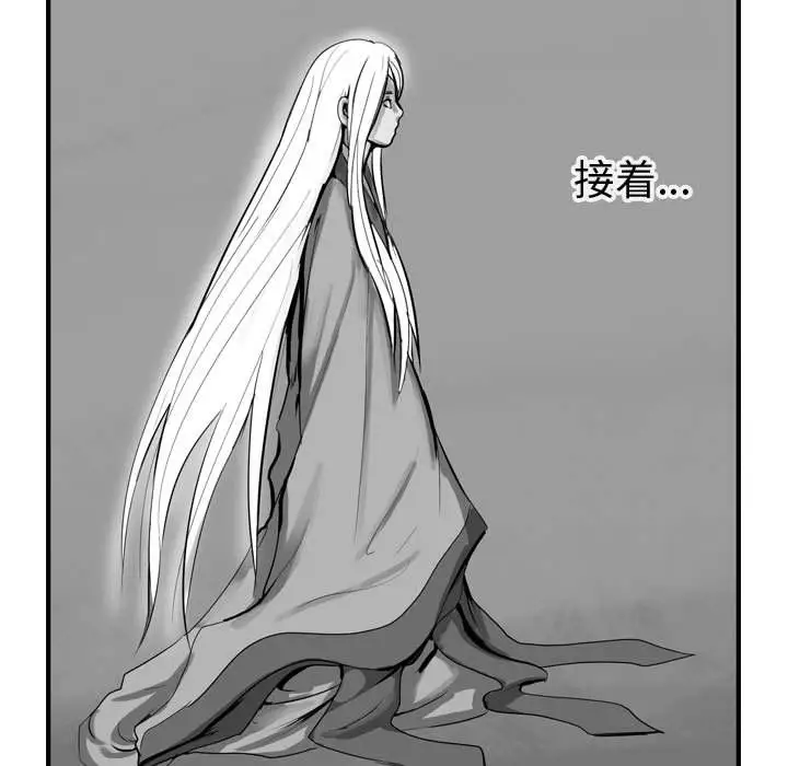 逍遥游第14章