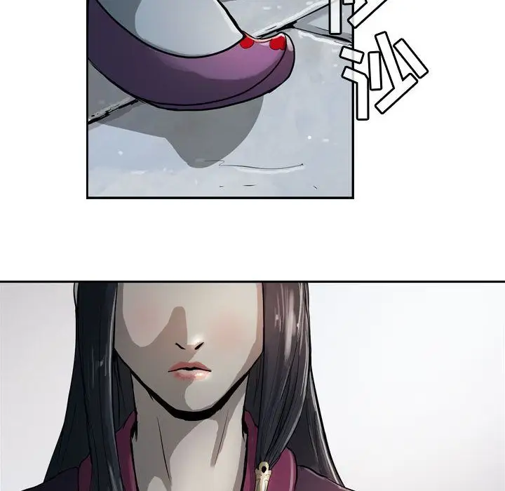 逍遥游第14章