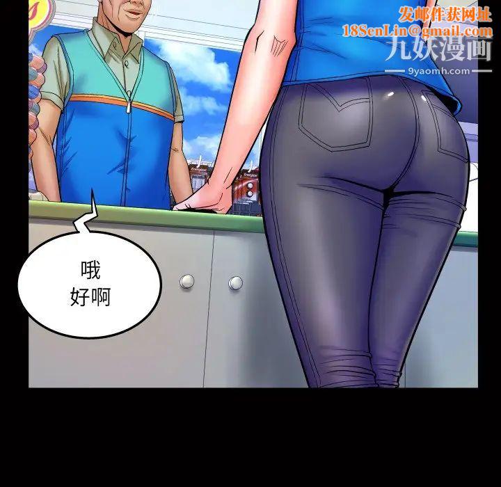 与婶婶的秘密第45话