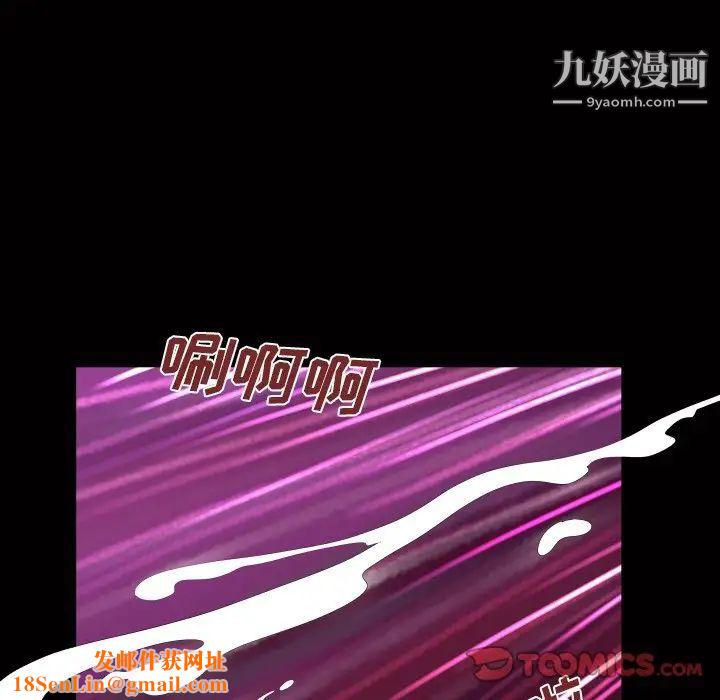 与婶婶的秘密第45话