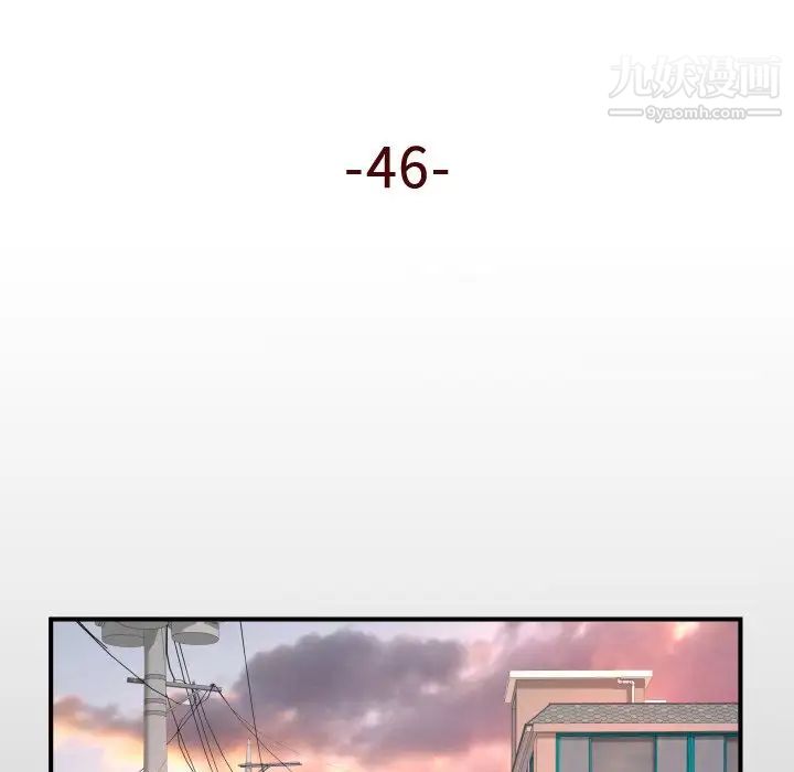 与婶婶的秘密第46话