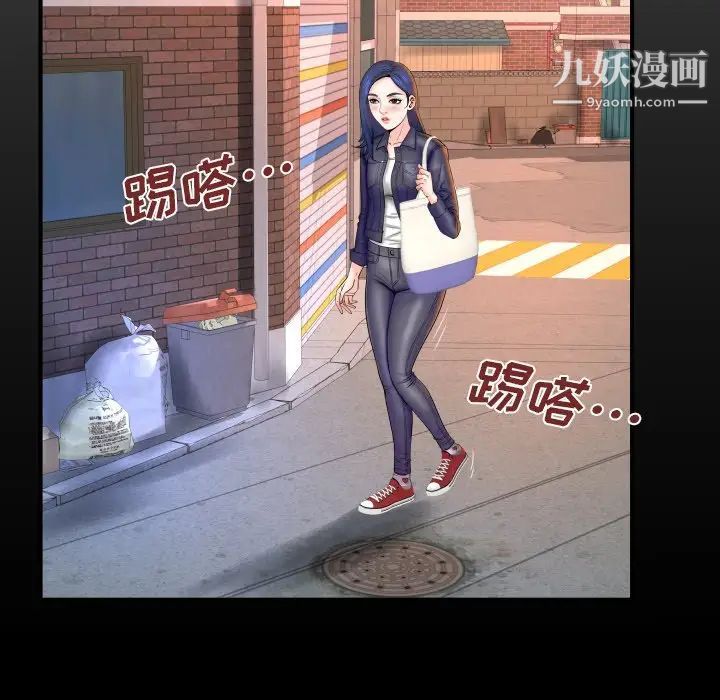 与婶婶的秘密第46话