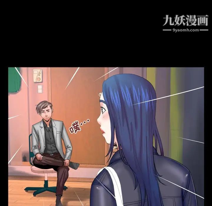 与婶婶的秘密第46话