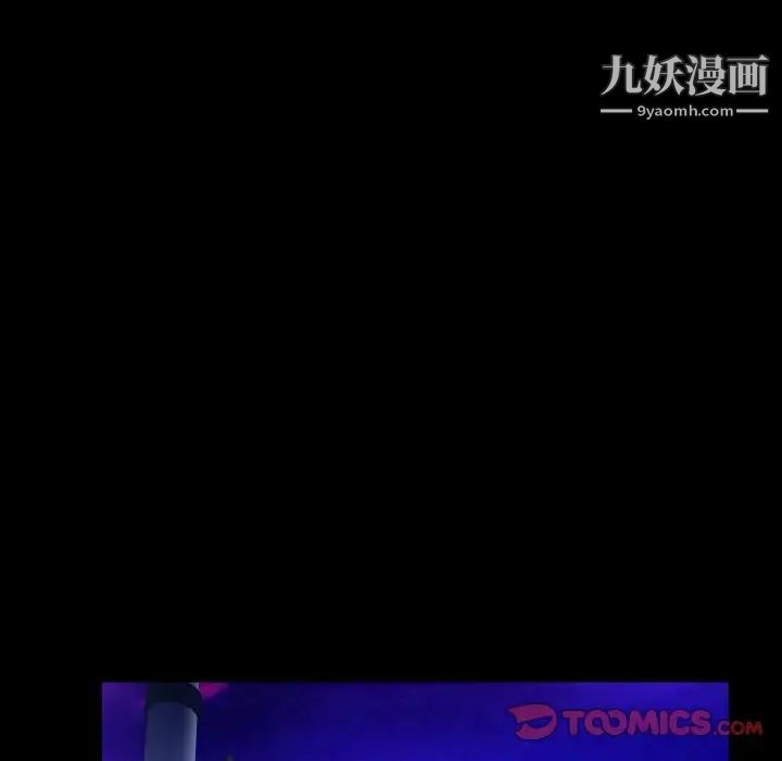 与婶婶的秘密第46话