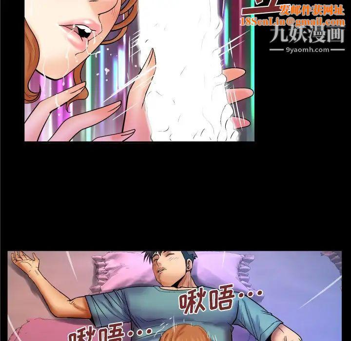 与婶婶的秘密第46话