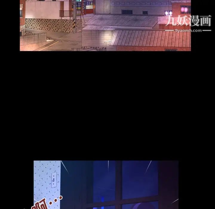 与婶婶的秘密第46话