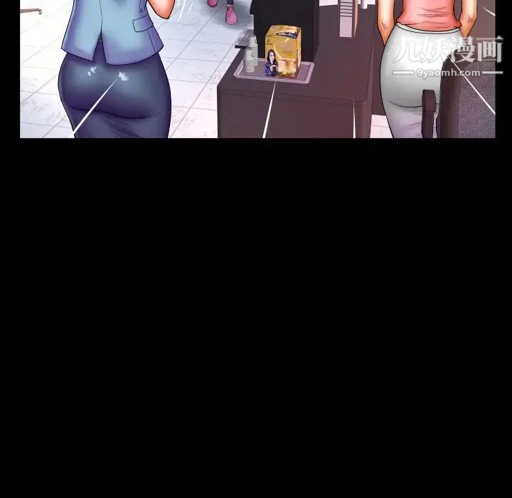 与婶婶的秘密第47话