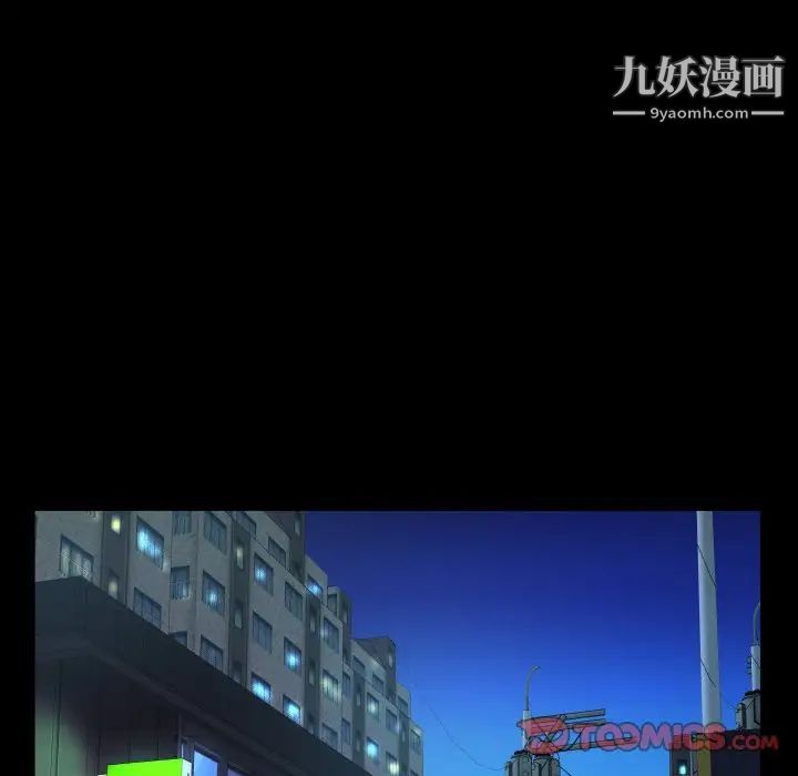 与婶婶的秘密第47话