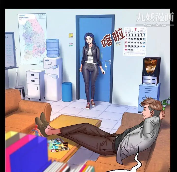 与婶婶的秘密第47话