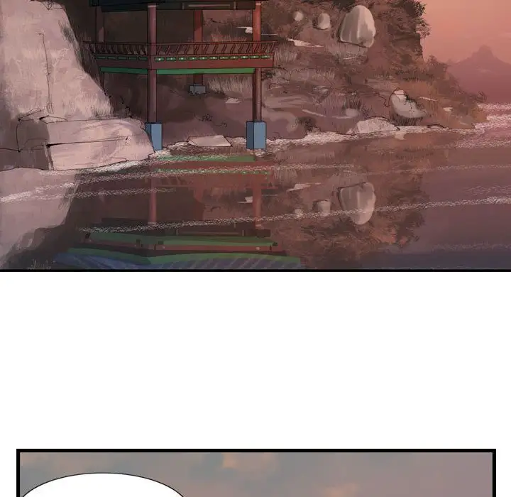 逍遥游第17章