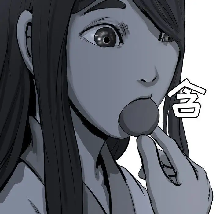 逍遥游第17章