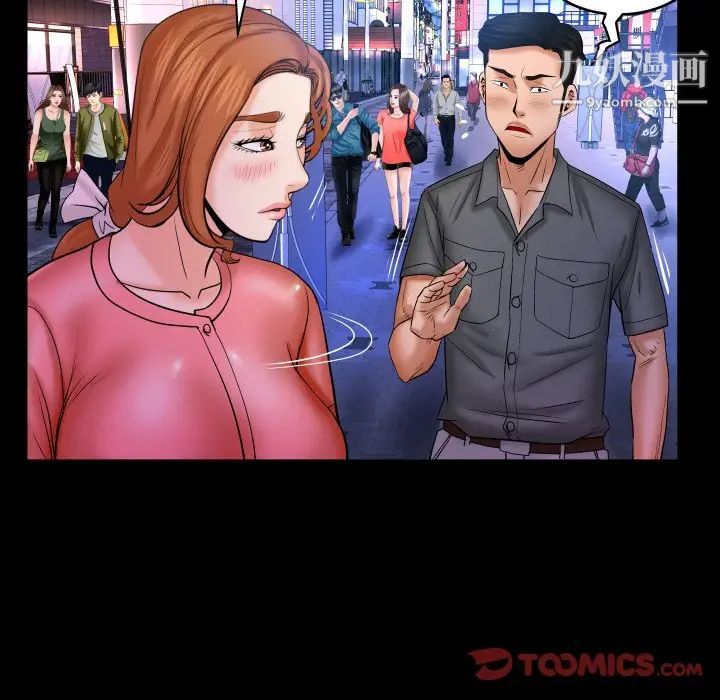 与婶婶的秘密第49话