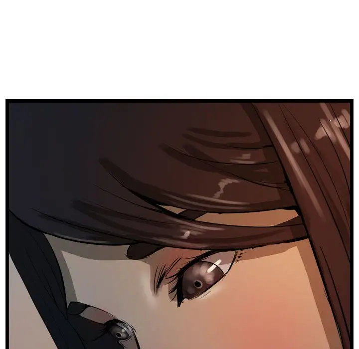 逍遥游第17章