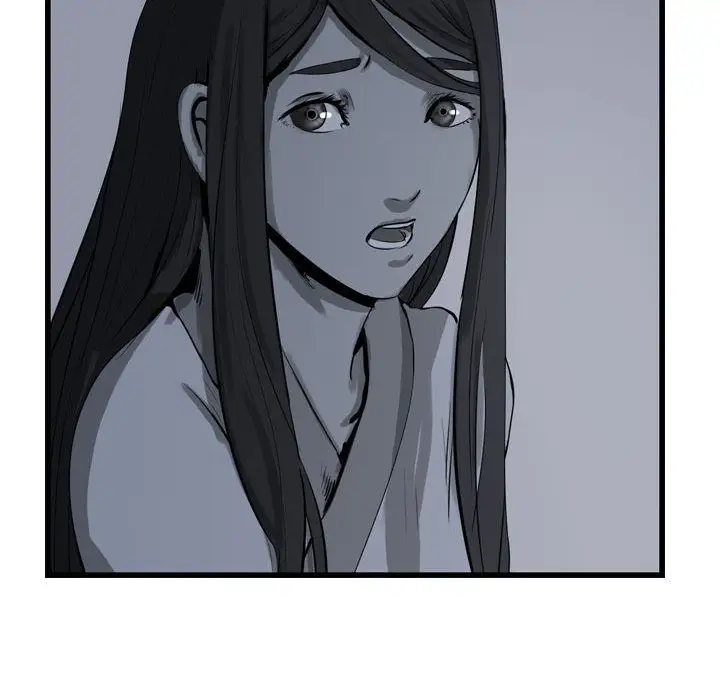 逍遥游第17章