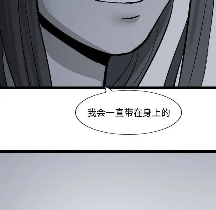 逍遥游第17章