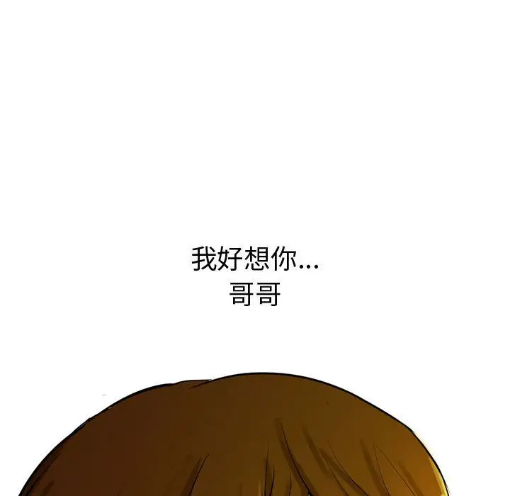 逍遥游第17章