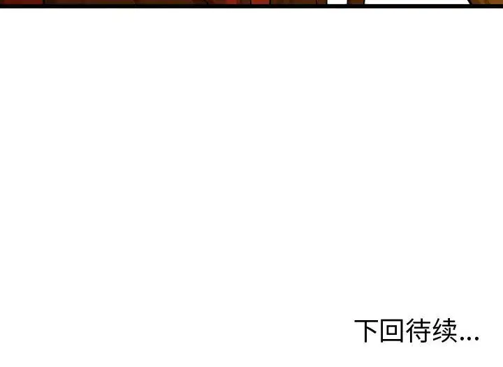 逍遥游第17章