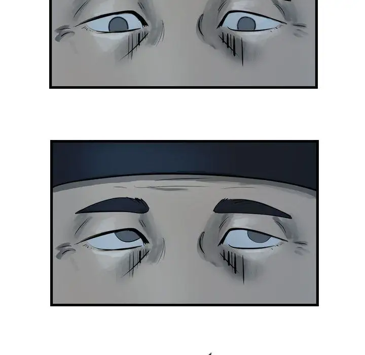 逍遥游第18章