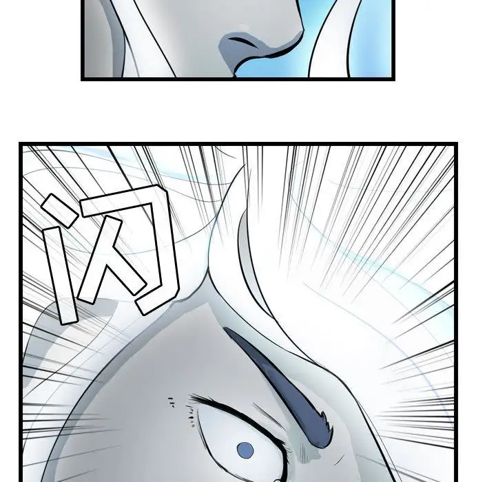 逍遥游第18章