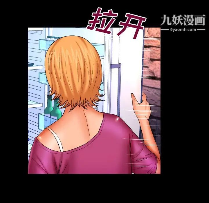 与婶婶的秘密第53话