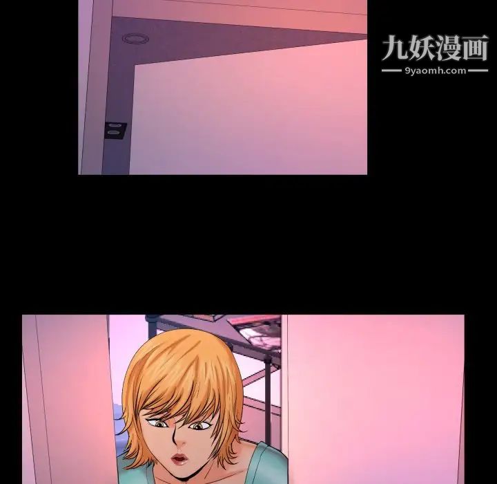 与婶婶的秘密第53话