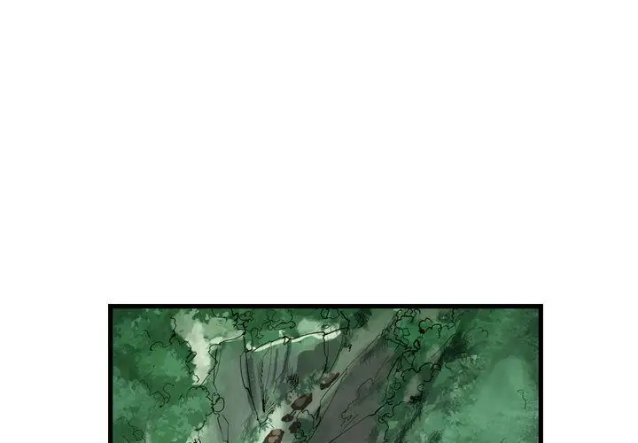 逍遥游第20章