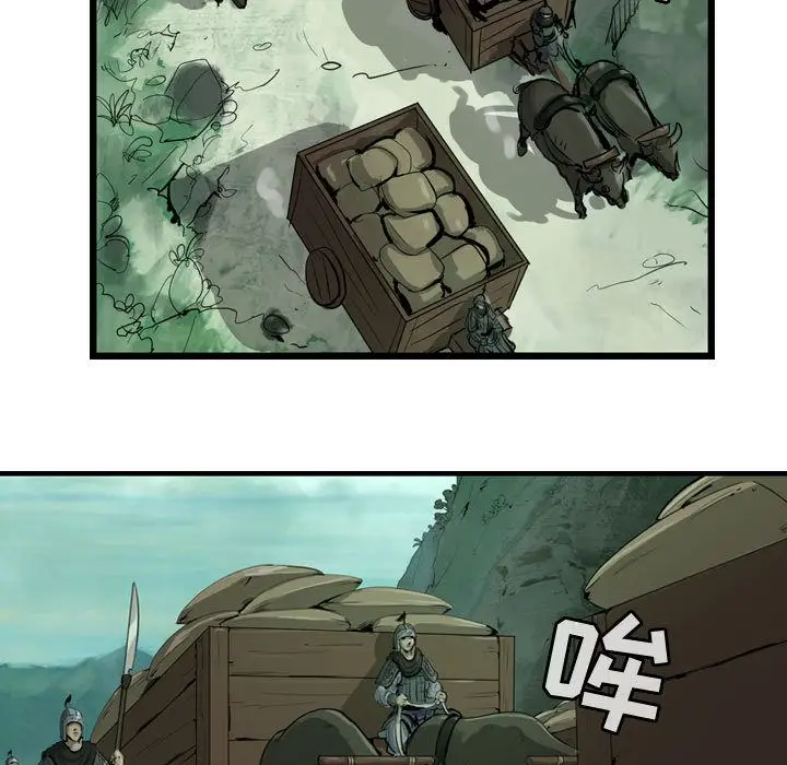 逍遥游第20章