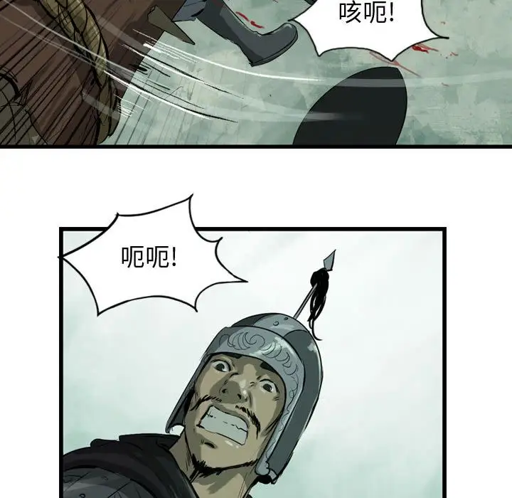 逍遥游第20章