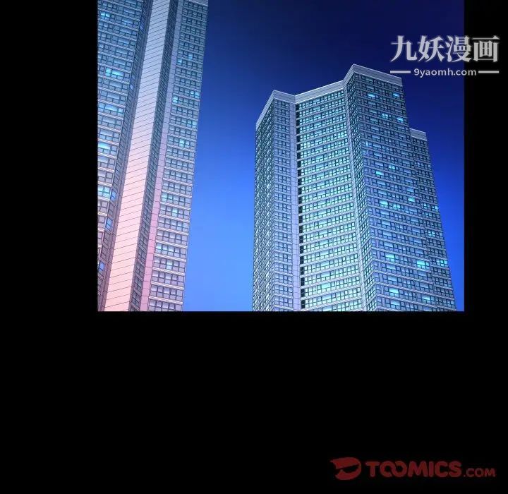 与婶婶的秘密第55话