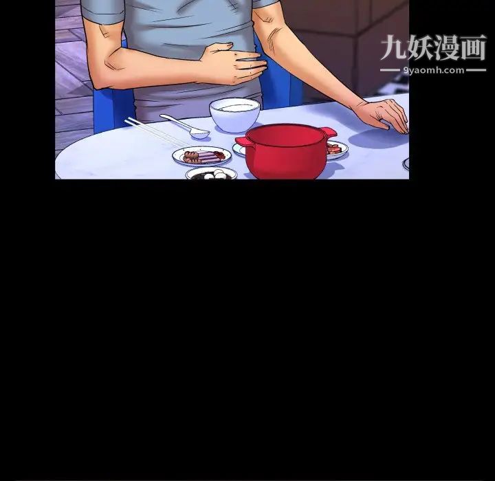 与婶婶的秘密第55话