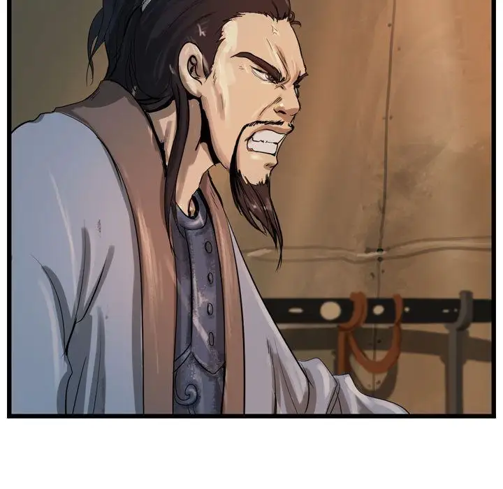 逍遥游第20章